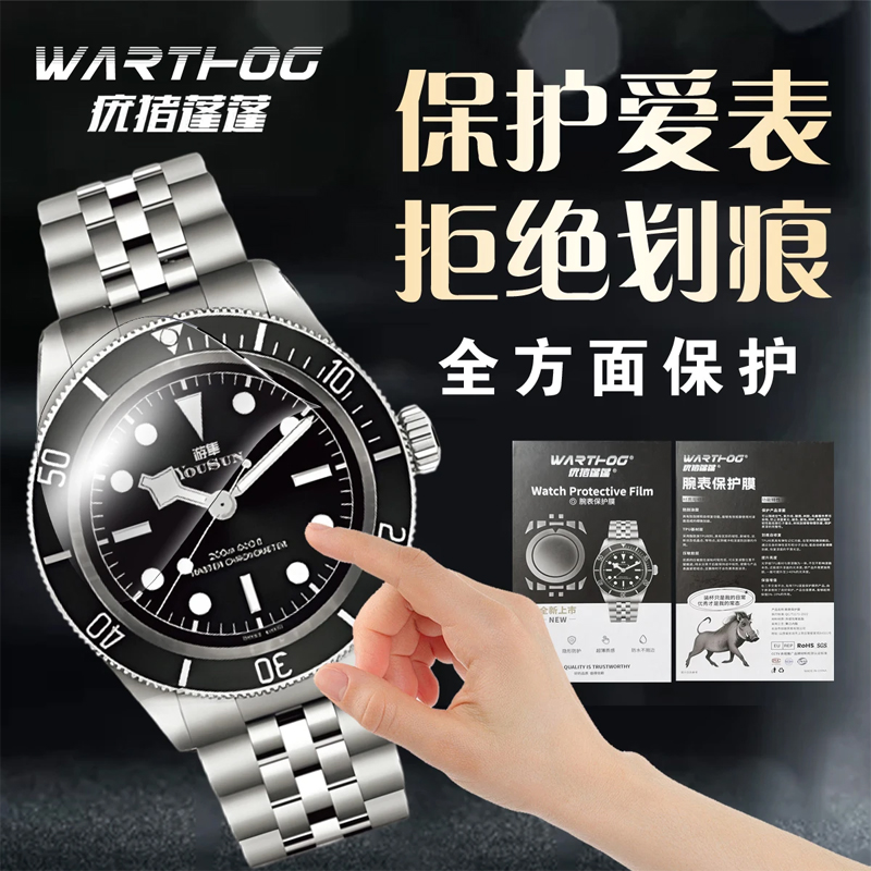 ใช้ได้กับโรเล็กซ์ GMT-Master I - Luxury Watch Black บทวิจารณ์และราคา