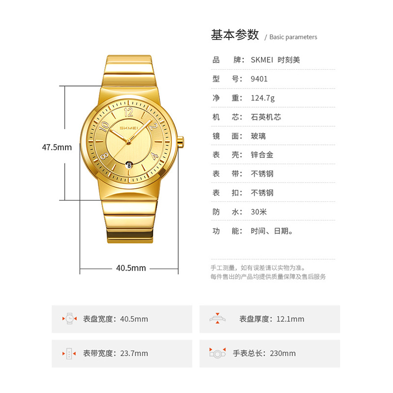 นาฬิกาข้อมือผู้ชายสายเหล็กหรูห - Luxury Watch For Men บทวิจารณ์และราคา